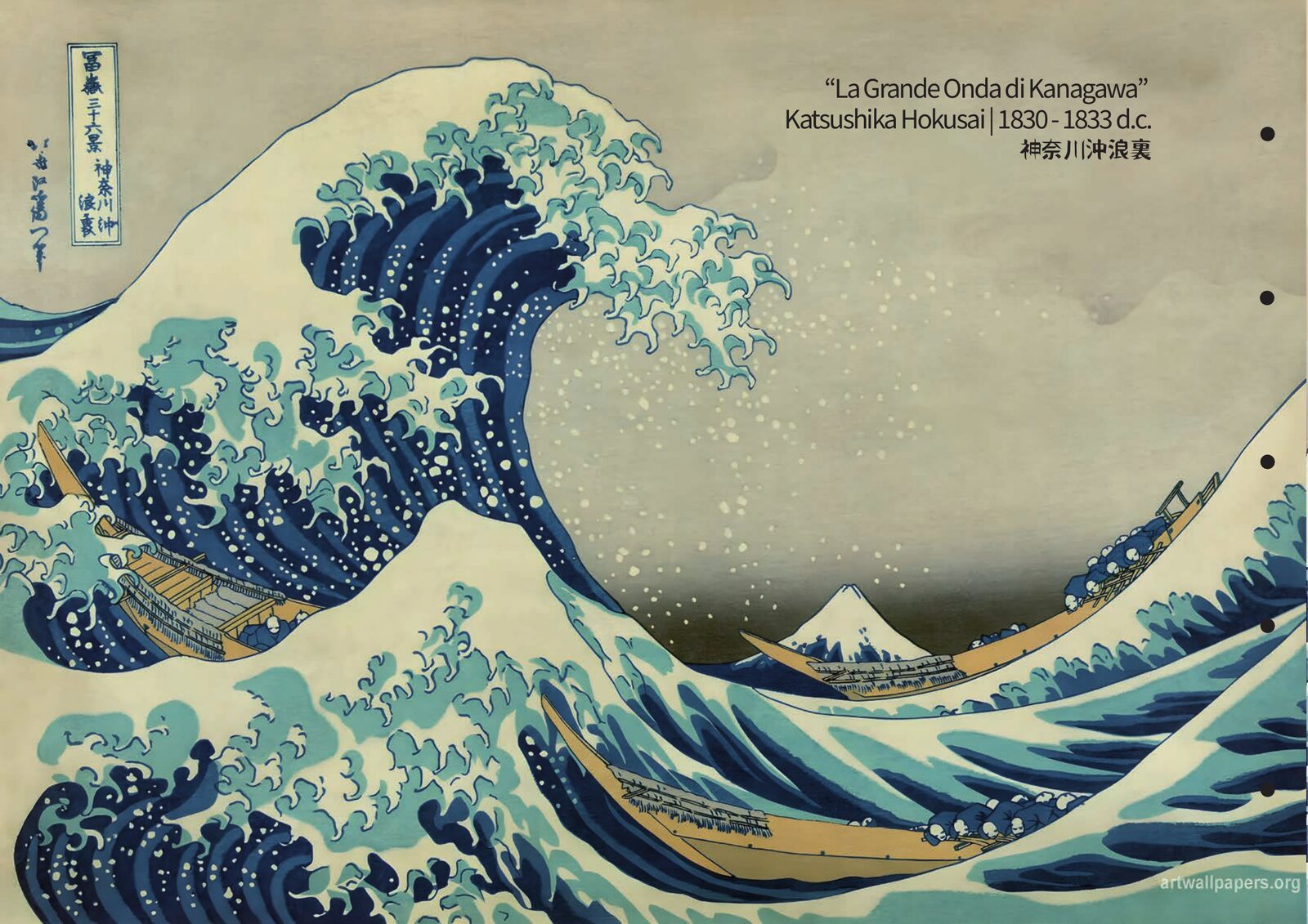 Nami — pagina decorativa: La Grande Onda di Kanagawa, stampa ukiyo-e di Hokusai