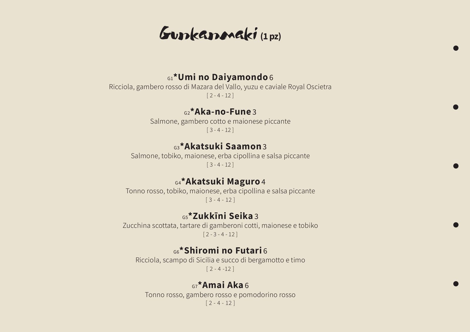 Nami — pagina menu: Gunkanmaki